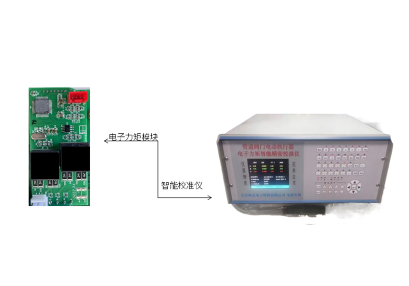 电子力矩智能检测控制模块